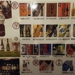 鳥焼処 鳥ぼん - 