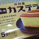 津銘菓 - カステラ(井村屋)