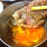 ホルモンまさる  - 