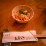 お食事処おおむら - お通し（具だくさんのおから）2015.11