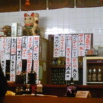 お食事処おおむら - 店内　カウンター前　2015.11