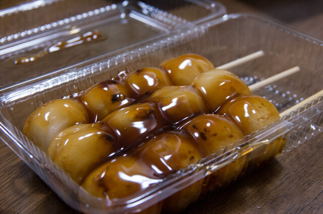 餅甚 もちじん 平和島 和菓子 食べログ 餅甚 もちじん 平和島 和菓子 食べログ