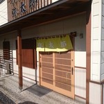 中華そば 弥太郎 - 再訪しました2015.11