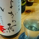 日本酒とビオワイン 立呑 奢酌楽 - 