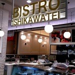 Bisutoro Ishikawatei - お店外観ながや