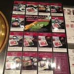 米澤牛DINING べこや - (2015.11)ランチメニュー