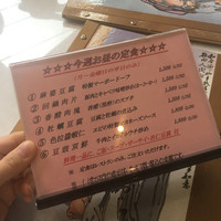香港園 - 