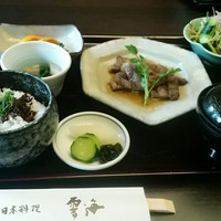 日本料理雲海 - 