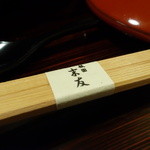 祇園 末友 - ☆祇園末友さん☆