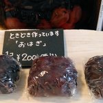 精米所カフェ藤原米穀店 - 