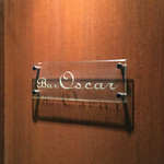 バー オスカー - 