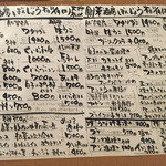 ばんじょう - 大将オススメ