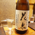 山介 - 《福島》花泉 純米無濾過生原酒 上げ桶直詰め(半合450円)