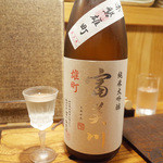 山介 - 《栃木》富美川 純米大吟醸 赤磐雄町(60ccグラス400円)