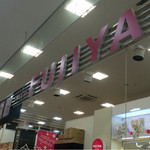 Fujiya - 