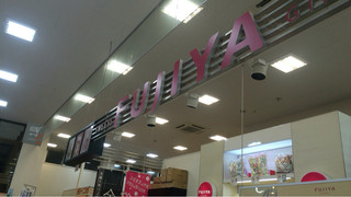 Fujiya - 