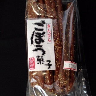 西山自然農園_0