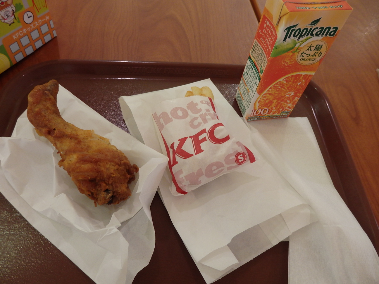 ケンタッキーフライドチキン イオンモール富士宮店 name=
