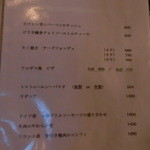 ペル・パラッツォ - 2015'11/14 FOOD