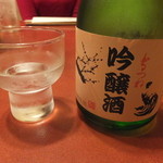 Tori Tsune Shizendou - 大和川 吟醸生酒