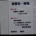 ロ麺ズ - 2015年11月吉日