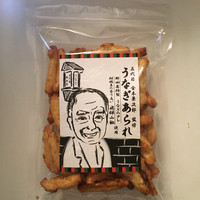 五代目 野田岩 麻布飯倉本店 - 