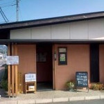 麺処酒処ふる川 暮六つ 相生店 - ふる川 相生店(群馬県桐生市相生町)外観