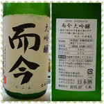 寿司栄 - 2015年11月