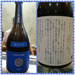 寿司栄 - 2015年11月