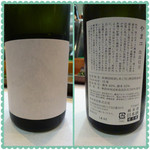 寿司栄 - 2015年11月