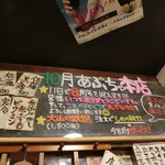 あぷちゃ - ＜2015年10月＞１０月１１日、８周年＼(^o^)／