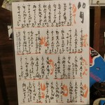 あぷちゃ - ＜2015年10月＞１０月のおすすめメニュー。(税抜)