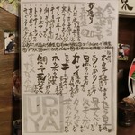 あぷちゃ - ＜2015年10月＞本日のおすすめ。(税抜)