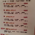 しげ吉 横浜元町店 - 