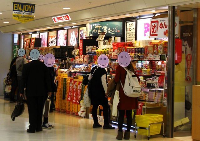 菊ひら 福岡空港 その他 食べログ 菊ひら 福岡空港 その他 食べログ