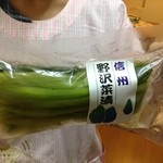 マルモ岡谷 - 