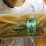 マルモ岡谷 - 