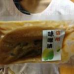 マルモ岡谷 - 