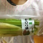 マルモ岡谷 - 