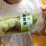 マルモ岡谷 - 