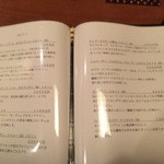 赤坂 きた福 - メニュー5