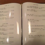 赤坂 きた福 - メニュー6