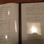 赤坂 きた福 - メニュー7