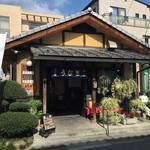 鳥峰うなぎ店 - お店の外観