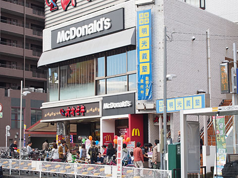 閉店 マクドナルド つつじヶ丘店 つつじケ丘 ハンバーガー 食べログ