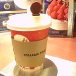 イタリアントマトカフェジュニア - ブレンドコーヒーM 250円 20151115