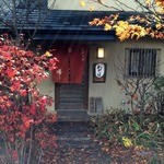 曄 - 秋の曄は、格別な雰囲気に包まれている