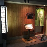信州伊那谷の味 勘太郎 - 