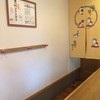 らーめん屋 小川