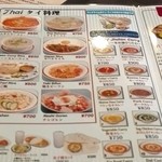 Ni Sarathi - タイ料理系ランチメニューが豊富で嬉しい〜。バッタイではなく焼きビーフンと書いてありますが同じだといわれました(笑)